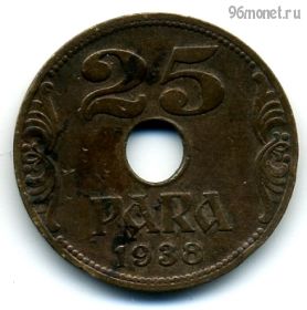 Югославия 25 пар 1938