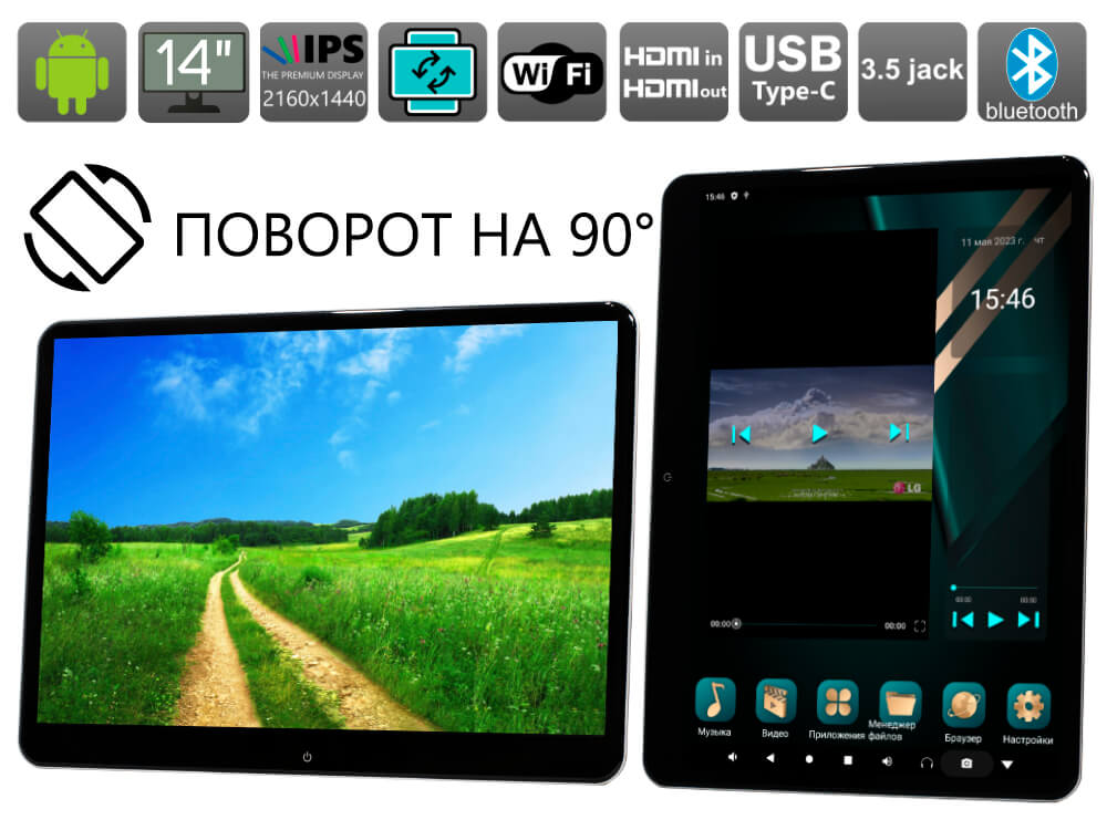 AVS1505MPP (01) Навесной монитор 14" на подголовник на Android