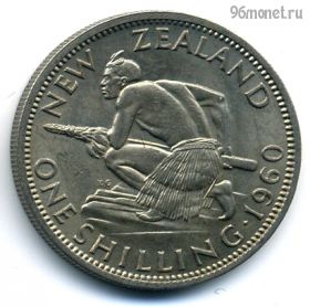 Новая Зеландия 1 шиллинг 1960