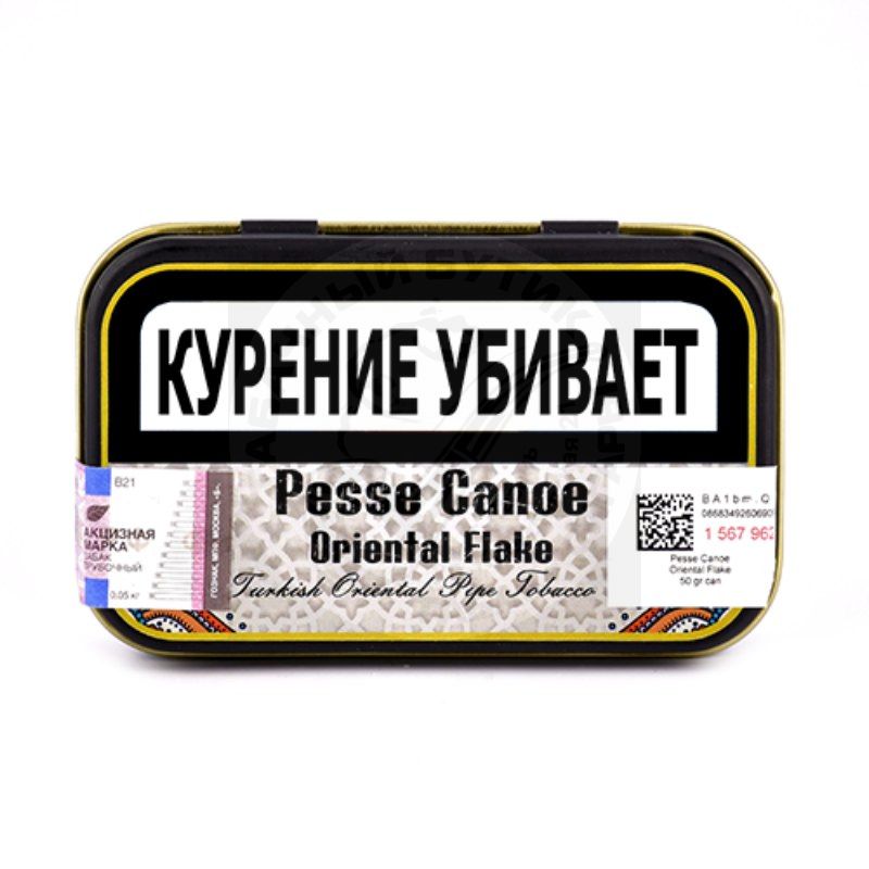 Трубочный табак Gladora Pesse Canoe Oriental Flake 50 гр.банка или кисет.
