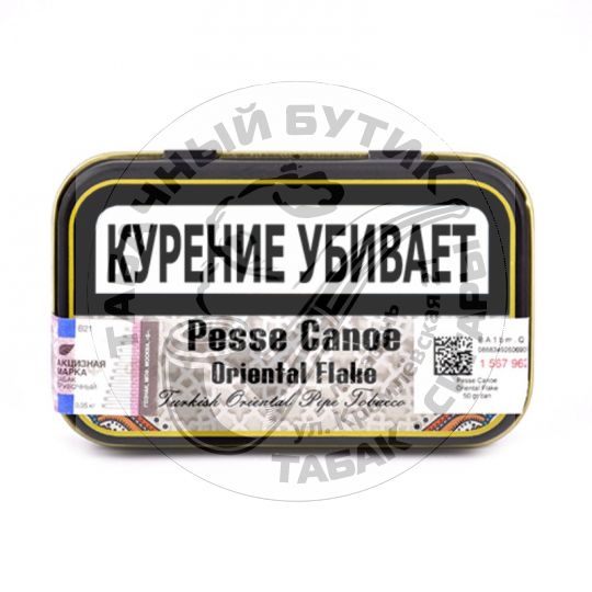 Трубочный табак Gladora Pesse Canoe Oriental Flake 50 гр.банка или кисет.