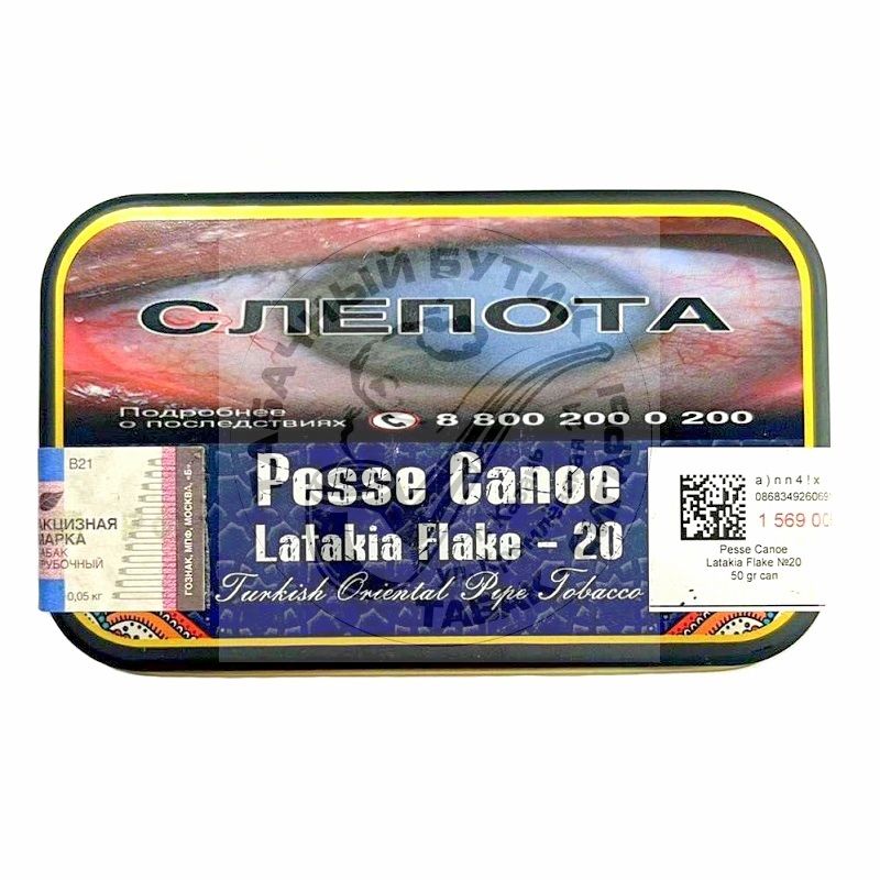 Трубочный табак Gladora Pesse Canoe Latakia Flake №20 50 гр. банка, кисет