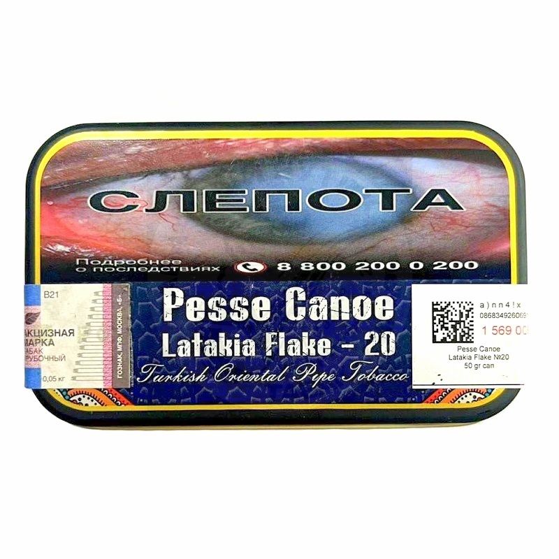Трубочный табак Gladora Pesse Canoe Latakia Flake №20 50 гр. банка, кисет
