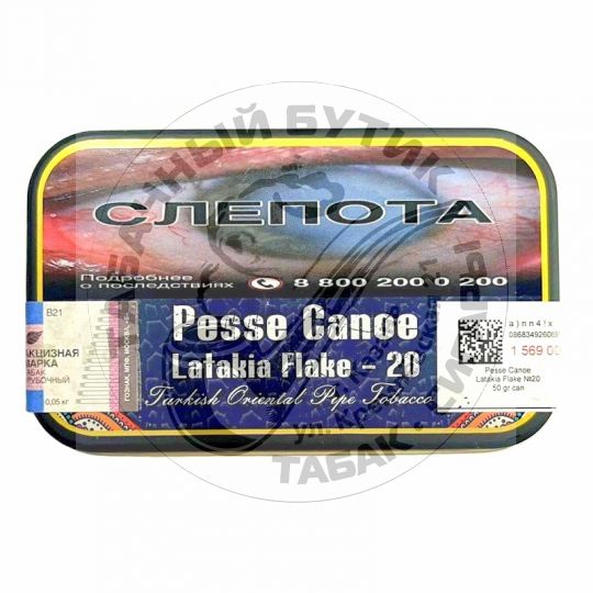 Трубочный табак Gladora Pesse Canoe Latakia Flake №20 50 гр. банка, кисет