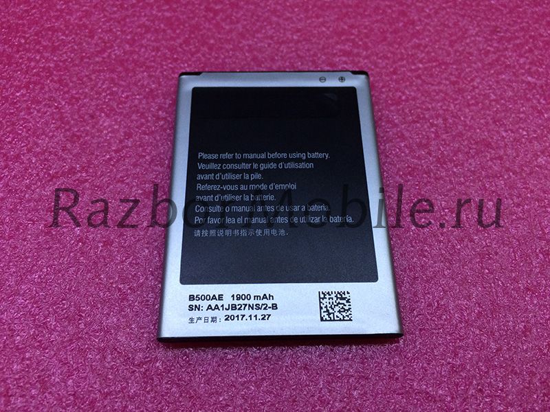 Аккумулятор B500ae