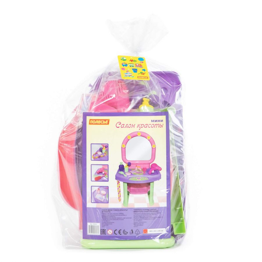Набор-мини "Салон красоты" (в пакете)