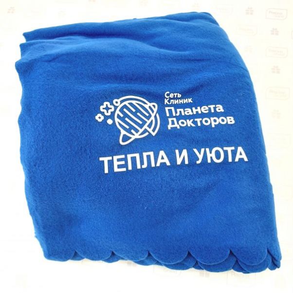 Пледы с логотипом для медцентра