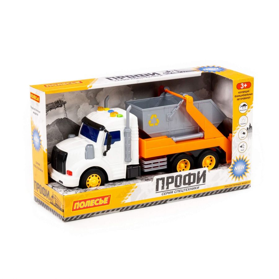 "Профи", автомобиль-контейнеровоз инерционный (со светом и звуком) (оранжевый) (в коробке)