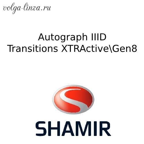 Shamir Autograph III D Transitions XTRActive Gen8- адаптированная индивидуальная прогрессивная  линза