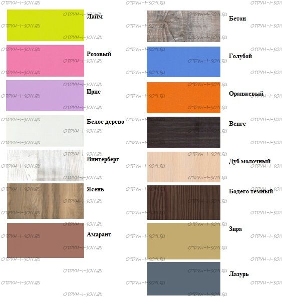 Палитра Ярофф