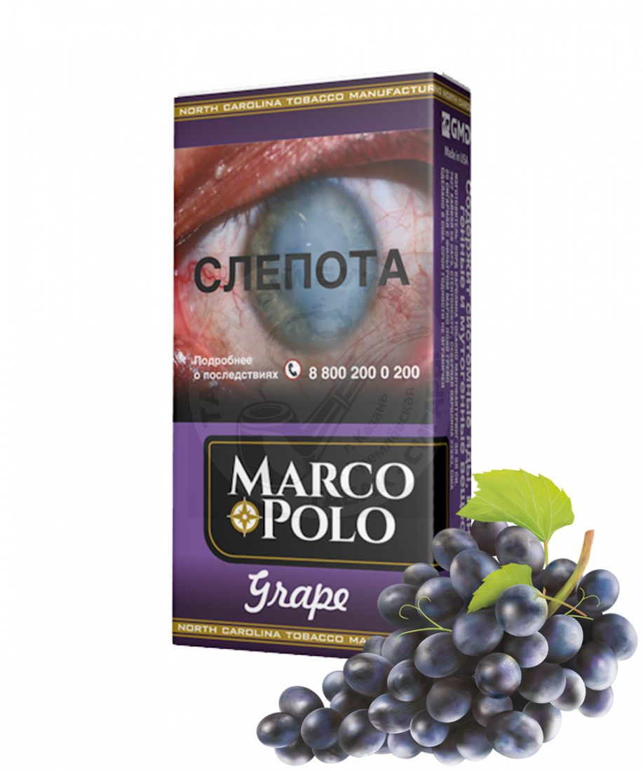 Сигариллы Marco Polo Grape