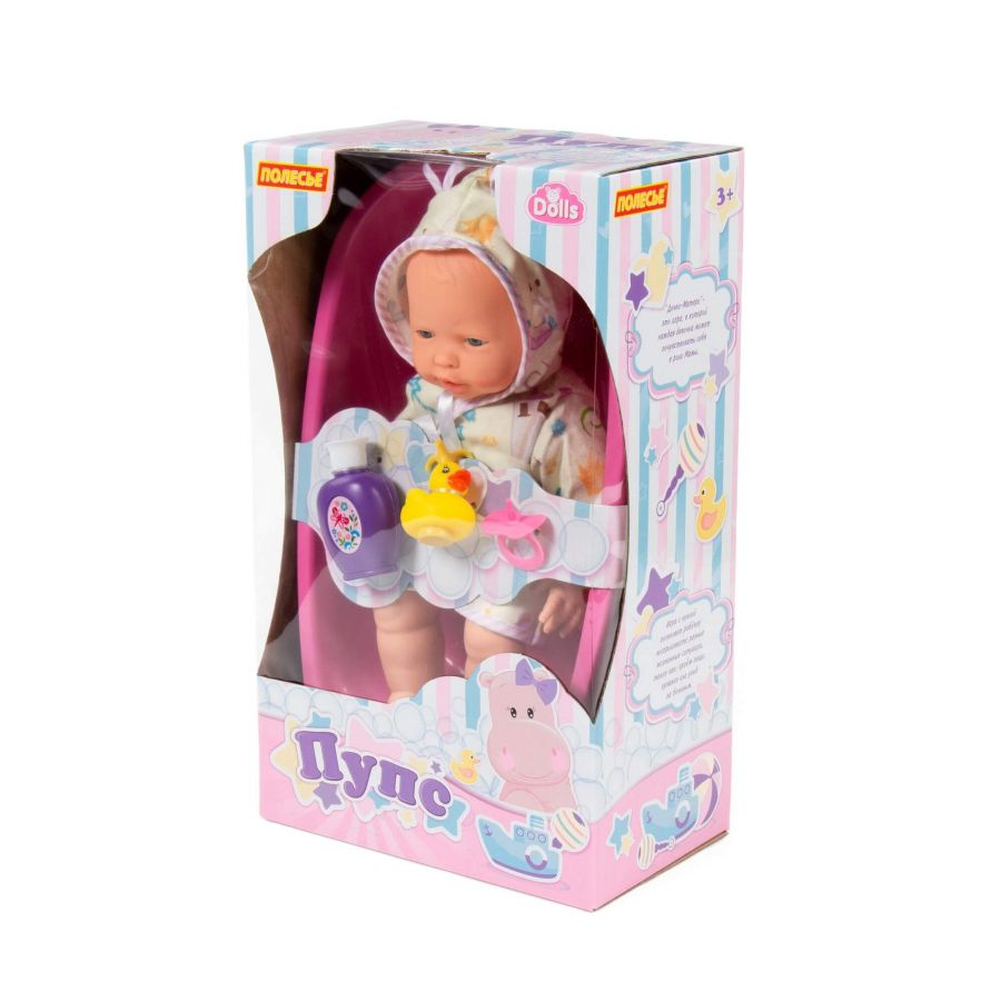 Пупс "Весёлый" (35 см) с соской + ванночка и набор для купания (2 элемента) (в коробке)
