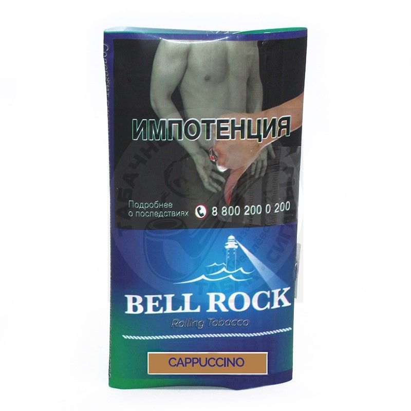 Сигаретный табак Bell Rock - Cappuccino (30 гр.)