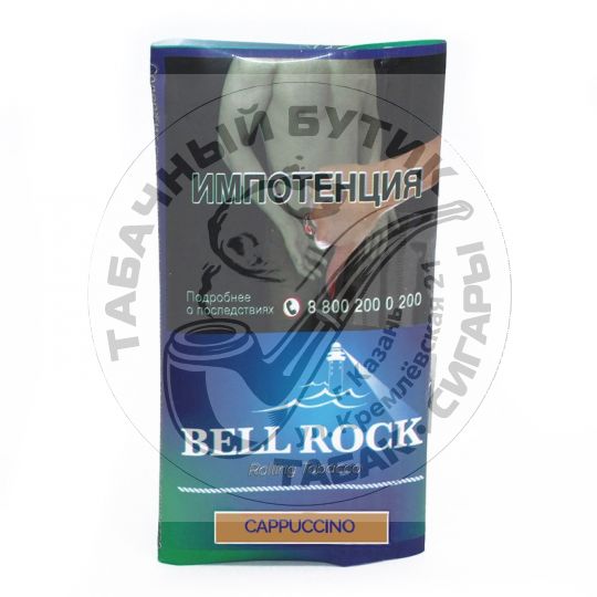 Сигаретный табак Bell Rock - Cappuccino (30 гр.)