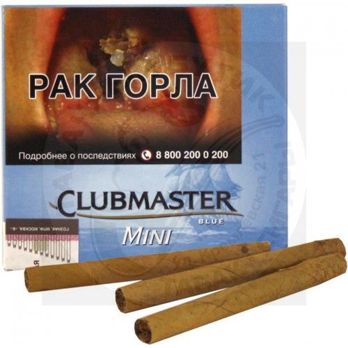 Сигариллы Clubmaster Mini - Blue 10 шт.