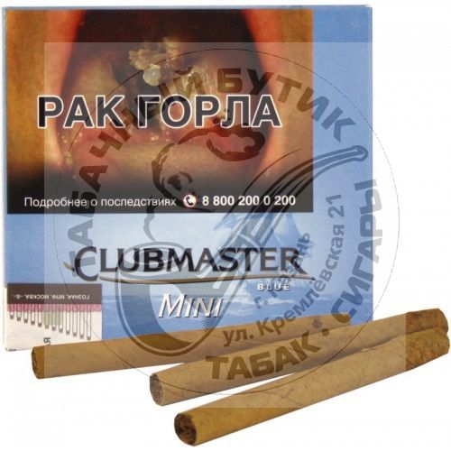 Сигариллы Clubmaster Mini - Blue 10 шт.