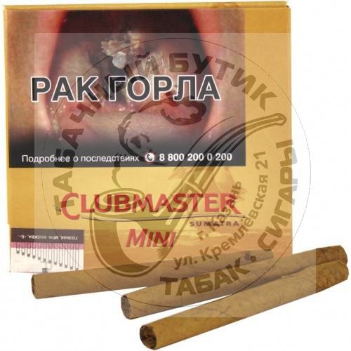 Сигариллы Clubmaster Mini - Sumatra 10 шт.
