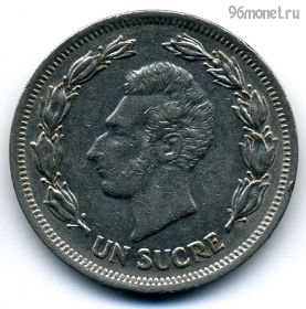 Эквадор 1 сукре 1974