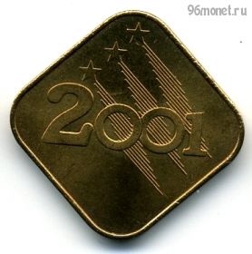 Япония. Жетон из годового набора 2001