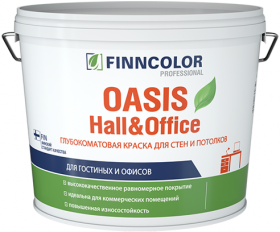 Краска для Стен и Потолков Finncolor Oasis Hall&Office 2.7л Моющаяся, Глубокоматовая / Финнколор Оазис Холл Оффис