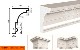 Карниз Фасадный Lepninaplast  КВ-200/4  В200хШ130хД2000 мм / Лепнинапласт.