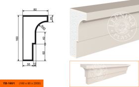 Фасадный Подоконник Lepninaplast ПВ-160/1 В160хШ80хД2000 мм / Лепнинапласт