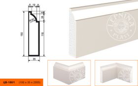 Молдинг Цокольный Lepninaplast ЦВ-150/1 В150хШ35хД2000 мм / Лепнинапласт.
