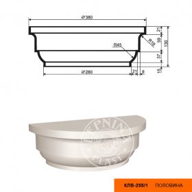 Капитель Полуколонны Lepninaplast КЛВ-255/1 Half В130хВР190хНР140 мм / Лепнинапласт.