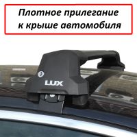 Багажник на крышу Changan EADO Plus, Lux City (без выступов), с замком, черные крыловидные дуги