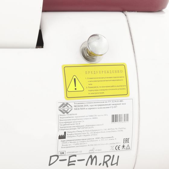 Стоматологическая установка CQ-217 верхняя подача