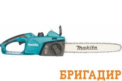 пила цепная аренда