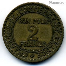 Франция 2 франка 1922