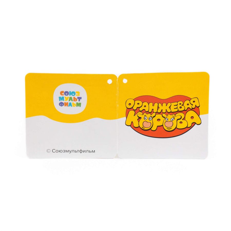 Набор "Оранжевая корова" №2: ведро малое с наклейкой, ситечко-цветок, совок №2, грабельки №2, лейка малая №3