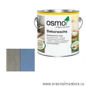 Новинка! Цветное масло Osmo 3173 Фьорд Синий 2,5 л Dekorwachs Creativ КРЕАТИВ DWC для внутренних работ 10100413