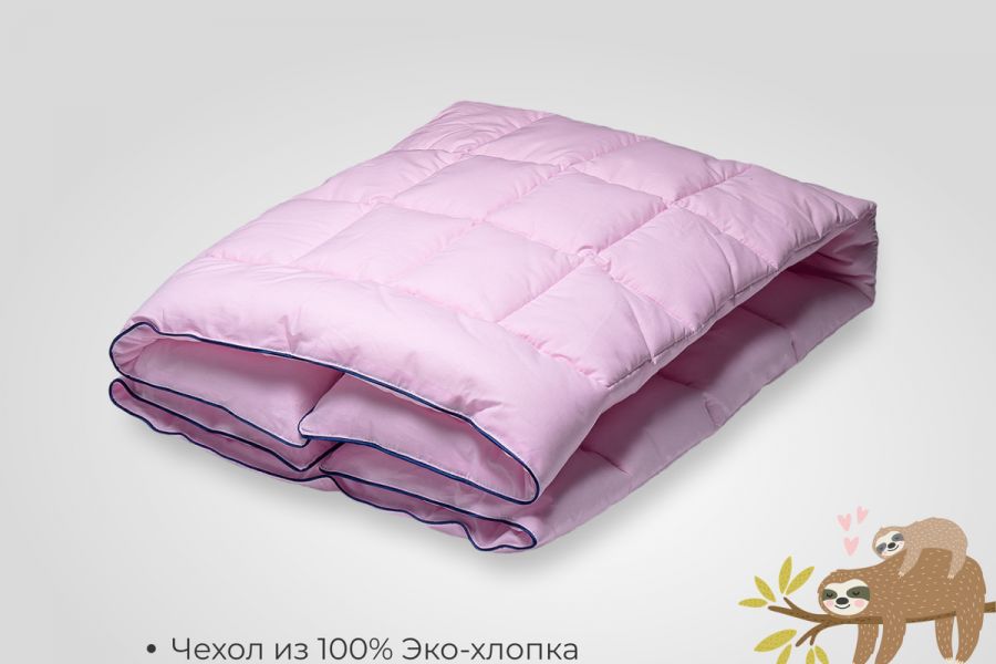 Детское одеяло SONNO СОНЯ 110х140 см 150 гр/кв.м. [розовый]