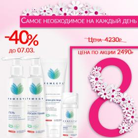 №1 Самое необходимое на каждый день