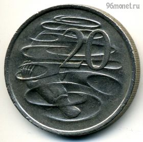 Австралия 20 центов 1981