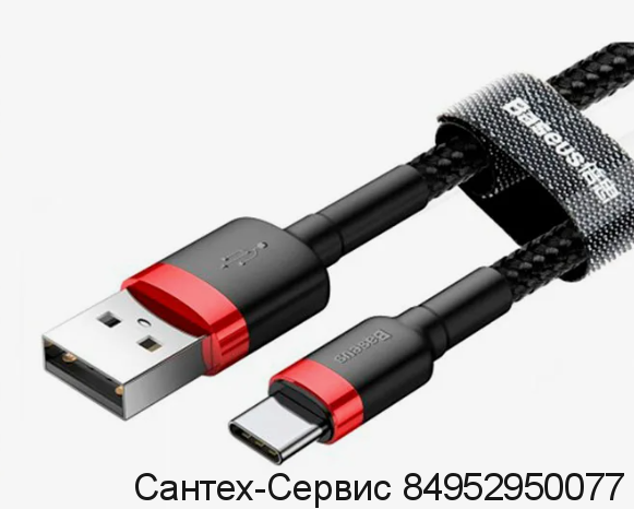 CATKLF-B91 Кабель Baseus Cafule Cable USB For Type-C 3A 1m, черный.