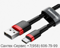 CATKLF-B91 Кабель Baseus Cafule Cable USB For Type-C 3A 1m, черный.