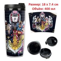 Термостакан JoJo no Kimyou na Bouken