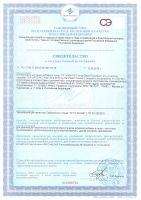 Питьевой Гель Алоэ Вера со вкусом персика