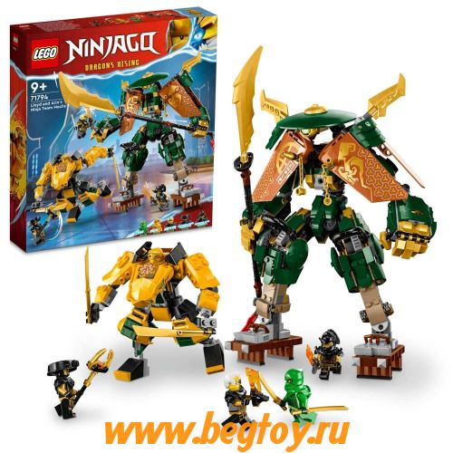 Конструктор LEGO NINJAGO 71794