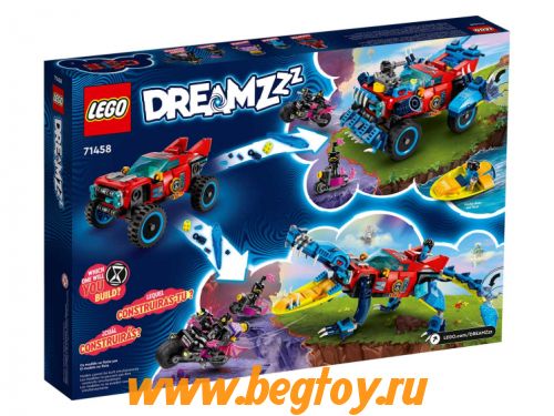 Конструктор LEGO DREAMZZ 71458