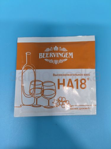 Винные дрожжи Beervingem "High alcohol HA18", 5 г