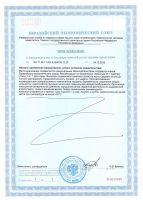 Майнд Мастер Экстрим со вкусом граната