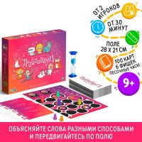 Настольная игра на объяснение слов «Позитивиум», 9+