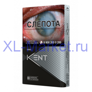 Kent nanoking 1