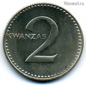 Ангола 2 кванзы 1977