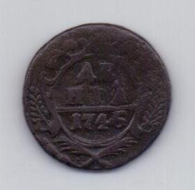 деньга 1745 года Редкий год