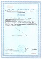 Цистус Инканус Спрей ЛР ЛАЙФТАКТ